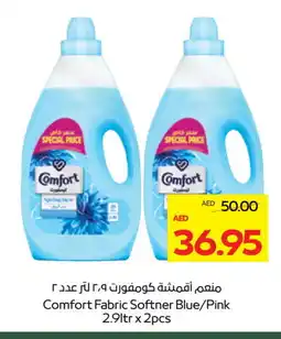 Megamart COMFORT Softener offer