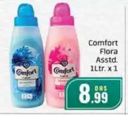 Al Madina COMFORT Softener offer