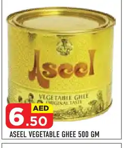 Baniyas Spike Hypermarket ASEEL Vegetable Ghee offer