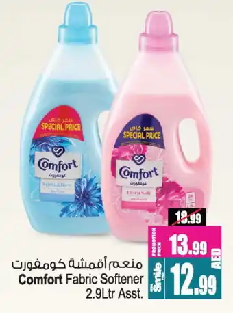 Ansar Gallery COMFORT Softener offer