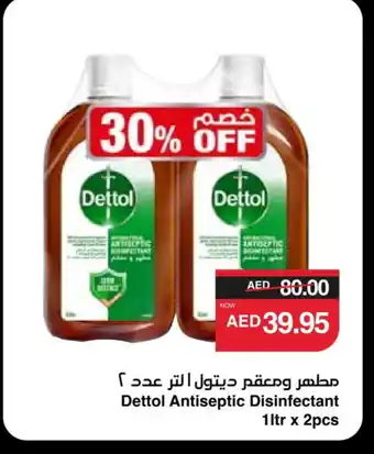 Spar DETTOL Disinfectant offer