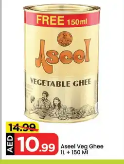 Mark & Save ASEEL Vegetable Ghee offer