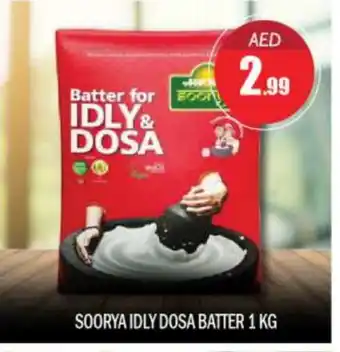 Bigmart SOORYA Idly / Dosa Batter offer