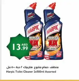 Istanbul Supermarket HARPIC Toilet / Drain Cleaner offer