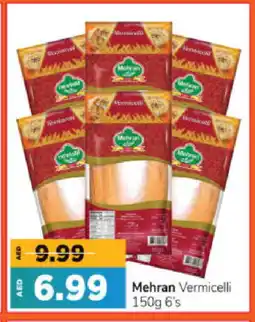 Al Madina Hypermarket MEHRAN Vermicelli offer