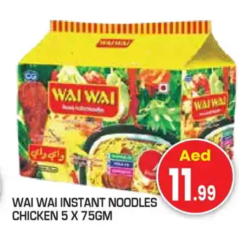 Baniyas Spike Hypermarket WAI WAi Noodles offer