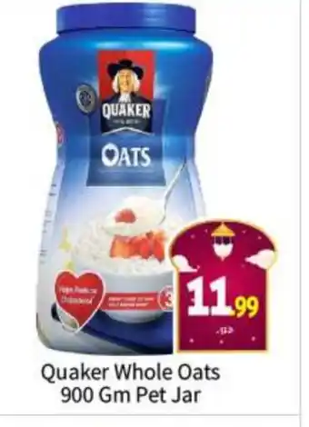 Bigmart QUAKER Oats offer