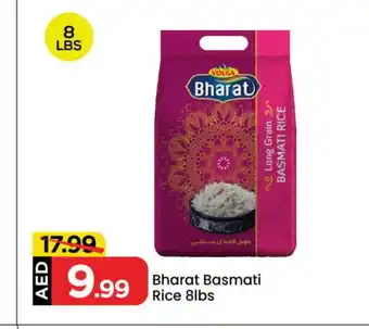 Mark & Save VOLGA Basmati / Biryani Rice offer