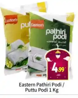 Bigmart EASTERN Rice Powder / Pathiri Podi offer