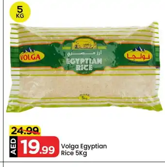 Mark & Save VOLGA Egyptian / Calrose Rice offer