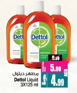 Ansar Gallery DETTOL Disinfectant offer