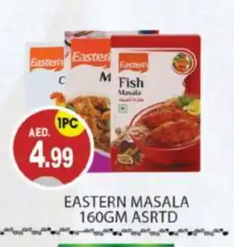 Talal Market EASTERN Spices / Masala offer