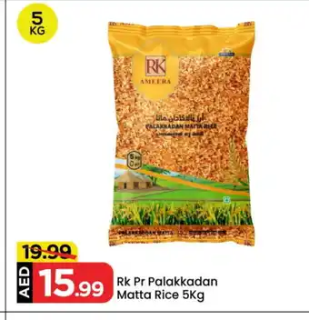 Mark & Save RK Matta Rice offer