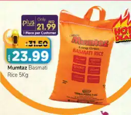 Al Madina Hypermarket mumtaz Basmati / Biryani Rice offer