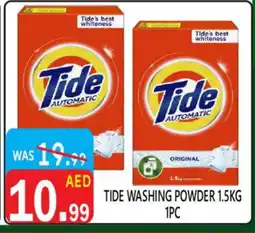 United Hypermarket TIDE Detergent offer