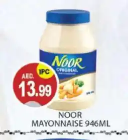 Talal Market NOOR Mayonnaise offer