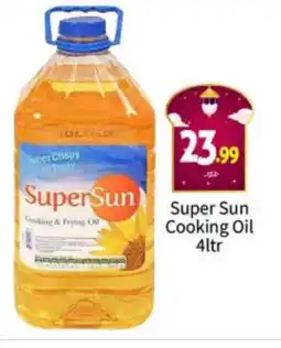 Bigmart SUPERSUN Cooking Oil offer