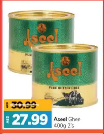 Al Madina Hypermarket ASEEL Ghee offer