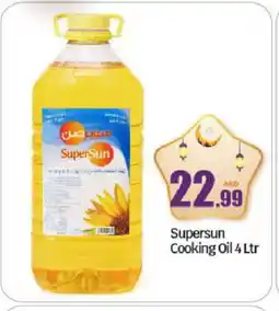 Bigmart SUPERSUN Cooking Oil offer