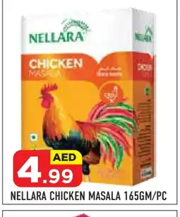 Baniyas Spike Hypermarket NELLARA Spices / Masala offer