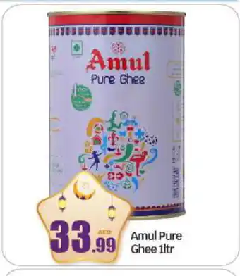 Bigmart AMUL Ghee offer