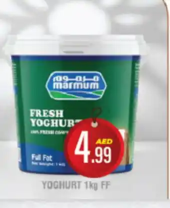 DESERT FRESH MARKET MARMUM Yoghurt offer