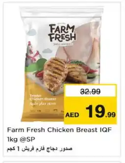 Nesto FARM FRESH Chicken Breast offer