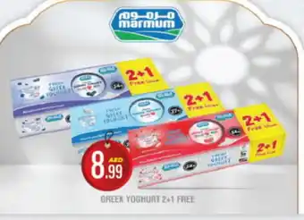 DESERT FRESH MARKET MARMUM Greek Yoghurt offer