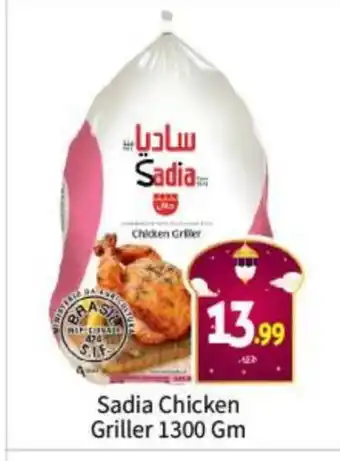 Bigmart SADIA Frozen Whole Chicken offer