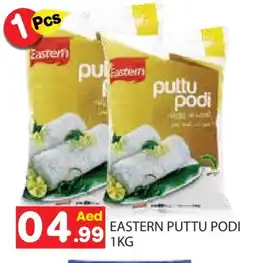 Baniyas Spike Hypermarket EASTERN Pottu Podi offer