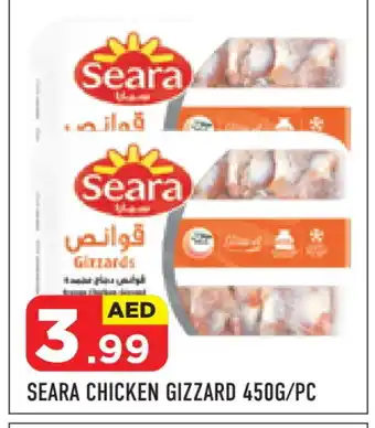 Baniyas Spike Hypermarket SEARA Chicken Gizzard offer