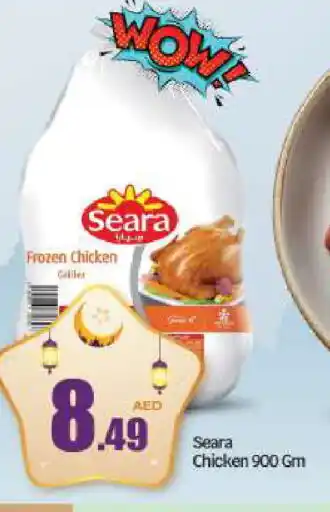 Bigmart SEARA Frozen Whole Chicken offer