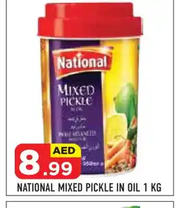 Baniyas Spike Hypermarket NATIONAL Pickle offer