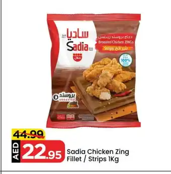 Mark & Save SADIA Chicken Strips offer