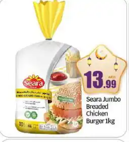 Bigmart SEARA Chicken Burger offer