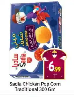 Bigmart SADIA Chicken Pop Corn offer