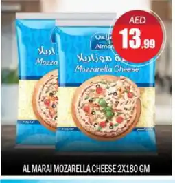 Bigmart ALMARAI Mozzarella offer