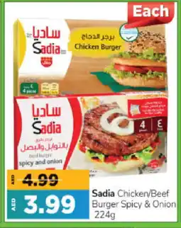 Al Madina Hypermarket SADIA Chicken Burger offer