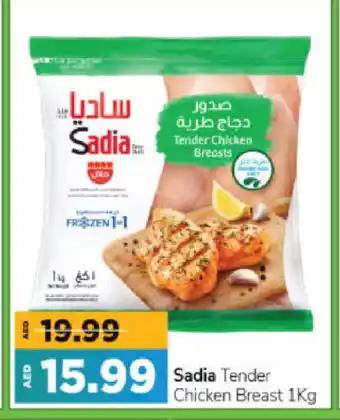 Al Madina Hypermarket SADIA Chicken Breast offer