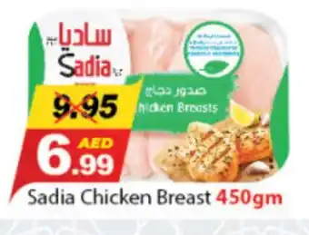 DESERT FRESH MARKET SADIA Chicken Breast offer