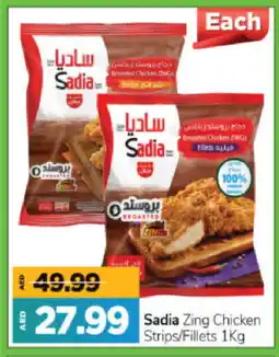 Al Madina Hypermarket SADIA Chicken Strips offer