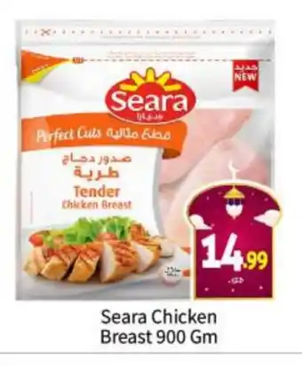 Bigmart SEARA Chicken Breast offer