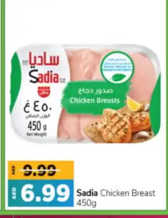 Al Madina Hypermarket SADIA Chicken Breast offer