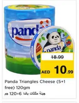 Nesto PANDA Triangle Cheese offer