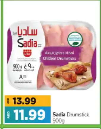 Al Madina Hypermarket SADIA Chicken Drumsticks offer