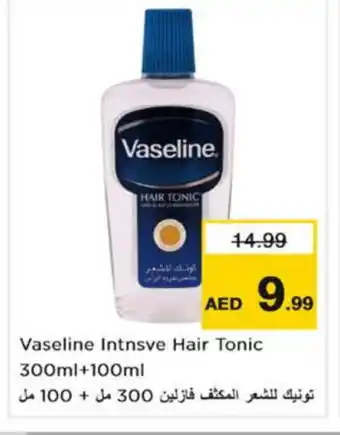 Nesto VASELINE Hair Oil offer