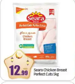 Bigmart SEARA Chicken Breast offer