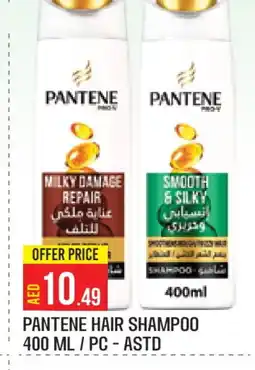 Baniyas Spike Hypermarket PANTENE Shampoo / Conditioner offer