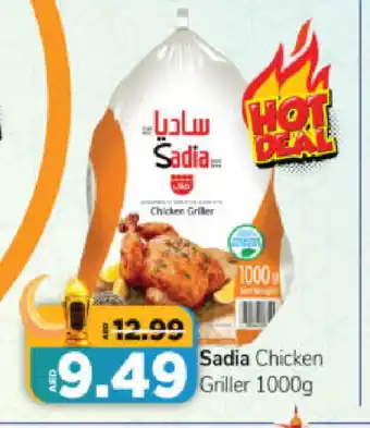 Al Madina Hypermarket SADIA Frozen Whole Chicken offer