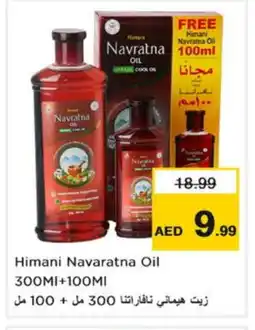 Nesto NAVARATNA Hair Oil offer